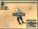 【MHP2G】ヘタレハント　vol.9