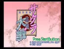 根暗な男がサクラ大戦をぼそぼそ実況part1-1