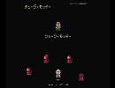 ◎ようやくマザー２実況再開( ・ิっ・ิ)　ED
