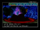 【続・何周したっけ？】黄金の太陽　失われし実況part36