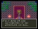 【実況プレイ動画】びーるがﾄﾞﾗｸｴ3に手を出しました40-2(偽ﾙﾋﾞｽ
