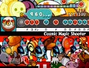 太鼓さん次郎 創作「Cosmic Magic Shooter」