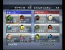 【バトレボ】トレーナー人生を賭けた戦い【実況】八回裏