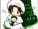 [ヘタリア]二次創作ＲＰＧ3（森・後編）