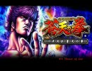 俺たちのパチンコ＆スロットベストソング2010-2011　vol.1
