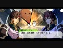 イースvs.空の軌跡実況　（笑）返上の旅　part5