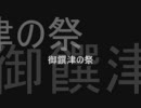 マイゴッドＰ作業用ＢＧＭ