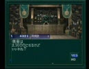 真・女神転生 if　召喚禁止プレイ　17