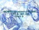 水口啓祐とBlueberry Sodaのタチトル（仮）4.5 - Part3