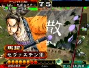 【三国志大戦３】五虎将と散歩＠司空・その３２【対狼顧】