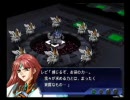 【実況】スパロボOG＿第129回【MAPW怖い･･･】