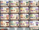 不定期録画で頑張るQMA　４０こめ