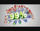 【合作】0909P合作メドレー　99% -1st Anniversary-　【告知】