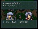 ファイアーエムブレム 聖戦の系譜 自作シナリオ 8章part5