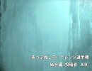 【アレンジ選手権】総合編に挑戦してみました