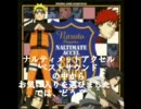 NARUTO ‐カッコイイ!!  ゲーム音楽たち