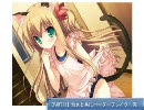 【PART11】幼女と共にボーダーブレイク