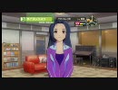 下僕のアイドルマスター実況プレイ おっぱいPriceless その2