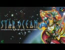 スターオーシャン　ONE CHALLENGE　2-27