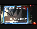 ぱちんこ最後のシ者【実機で遊ぼう ペニ桜編14】コナミまんたろう