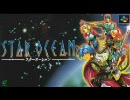 スターオーシャン　FOR ACHIEVE　2-06