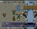 まるで成長していない…風来人モルツが行く！ぐでんぐでん実況動画 part88