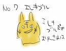 黒白発売記念にポケモン20+6体を見ないで描いてみた【hima+】