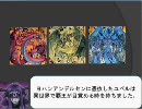 ア☆サ☆ギ王×ポケモン第4話 アサギ対ダルキー
