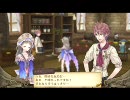 暇な大学生のトトリのアトリエ(ＰＳ３)初プレイ実況part17-4