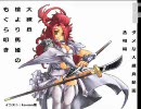 三国志大戦3　大練兵で覇者まで　練兵⑬