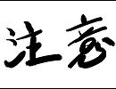 [東方手書き]　例大祭SP　G－０５a