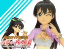 【卓M@s】不運なアイドル達外伝～逆襲の我那覇～1-3話【アリアンロッド】