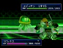 シャイニングフォースⅢ 必殺技全集 Part7 最終回