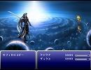 【FF7】【JENOVA戦】アレンジ