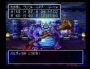 初ドラクエ！ドラクエ４を実況初見プレイ　その３９