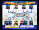 パワプロ野球読売巨人軍大会⑦