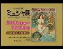 【CM】ビギン オーシャンラインツアー2004、他