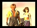 男ってのはポーションだけで行くもんだぜ！［FF10］実況プレイ４５－２