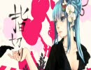 【修正版】指切り【妖鬼】