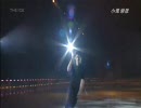 THE ICE 2010 小塚崇彦　SP
