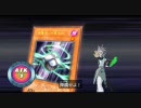 【遊戯王5D's】 遊星 vs プラシド 【TAG FORCE 5】