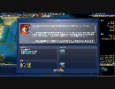 Civilization4 BtS 群島不死で奮闘する動画 Part4