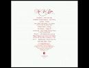 It's Yours (Jon's B-side Breakdown Mix) / Jon Cutler