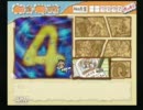【半熟英雄対３D】デビルウーマンに会いたくて【実況プレイ】25