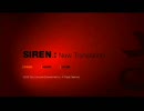 【実況】怖々とちまちまとSIRENをプレイしてみます。その13