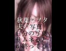 雨鳴～オケ～