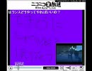 第95回　おいらが何かを適当に喋る放送(仮2)