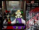 東方風神録Extraを実況してみた － リベンジ