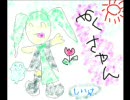 もうすぐ6つの妹がさわった　はじめての初音ミク「かえるのうた」