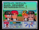 実況パワフルプロ野球１１をショリっと実況プレイ　part15